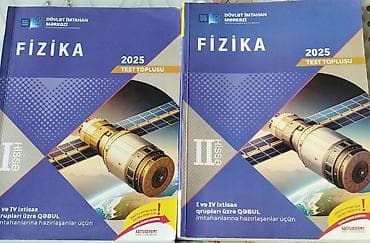Fizika Testlər 11-ci sinif, DİM, 1-ci hissə