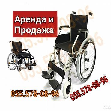 əli̇l: Arenda və satış üçün əlil arabaları Məhsul təsviri: - Mexaniki tip — 1