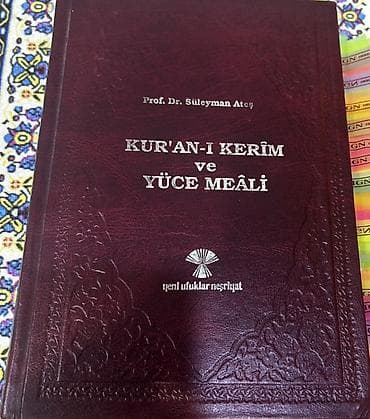 Məhsul: “Kur’an-ı Kerim ve Yüce Meâli” – Prof. Dr. Süleyman Ateş — 2