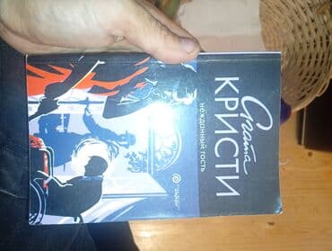 5 cı sınıf rıyazıyyat kıtabı: Kitablar — 2