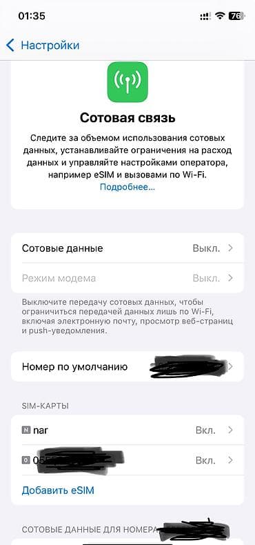 ikinci el iphone 11 pro max: IPhone 11 Pro, 64 GB, Qızılı, Face ID — 2