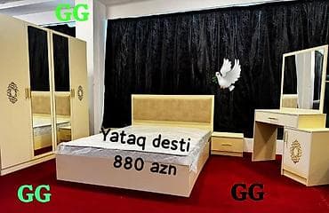 Двуспальная кровать, Новый