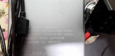 блок питания для сигнализации: Dvr h.264 4 cixis.Yaddaw 2tb. Auidio,lan,hdmi cixis. Qida bloku — 3