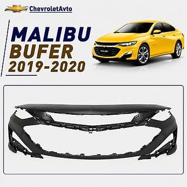 Ön, Chevrolet Malibu, Rayonlara çatdırılma, Ünvandan götürmə, Ödənişli çatdırılma — 1
