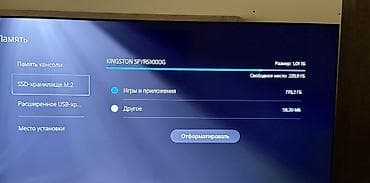 ps5 ssd: Lüksemburqdan alınıb 825GB + 1 TB Kingston Fury SSD Konsola premium — 7