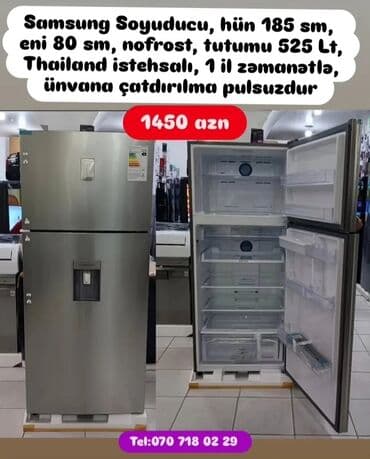 shivaki soyuducu: Soyuducular anbardan satiş.WhatsaApp-a yazin.Modellərin qimətlərini — 20