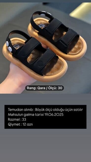 uşaq qaçış krossovkaları: Босоножки, Унисекс, 30 — 1
