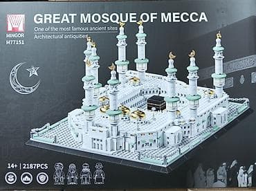 oyuncaqlar qız ucun: Mingor M77151 – Great Mosque of Mecca konstruktor dəsti - Mövzu — 2