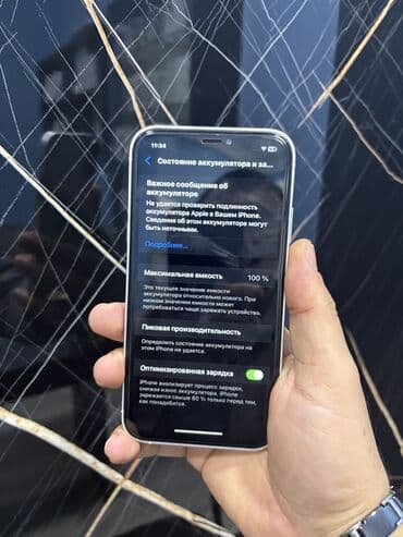 ayfon xr: IPhone Xr, Белый, Face ID — 7