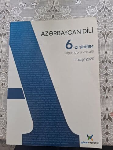 учебник по азербайджанскому языку 7 класс: Азербайджанский язык 6 класс, 2020 год, Бесплатная доставка — 1