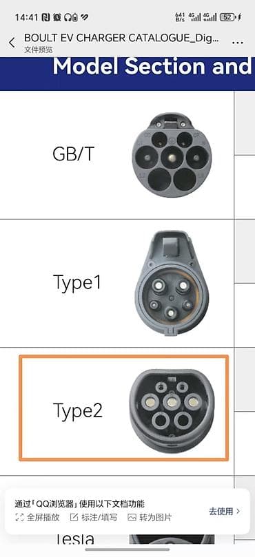 renault mégane: Type 2 AC EV şarj cihazı 3.5KW / 16A Type 2 IEC 62196 Разъем для — 2