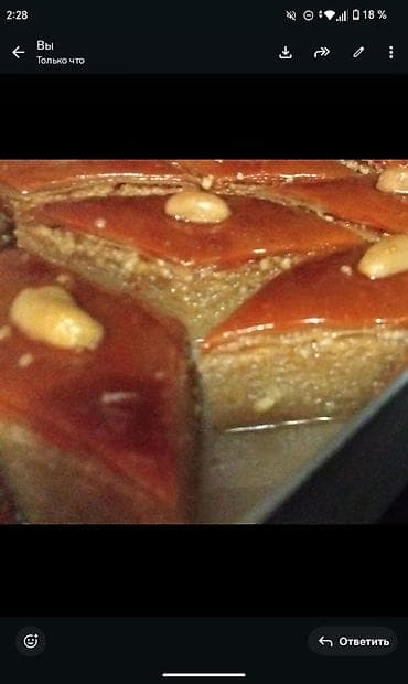 bayraq sekilleri azerbaycan: Şirniyyat: Şərbətli paxlava (klassik Azərbaycan paxlavası)ədədi 50 — 2