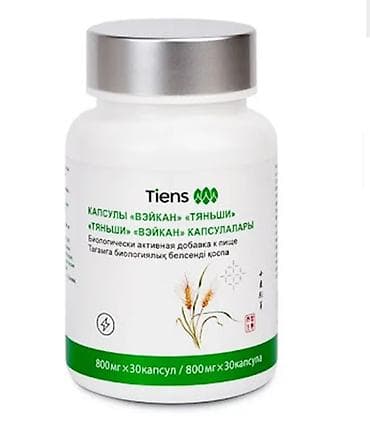 vitamin e 400 qiymeti: Veykan MƏHSULUN FAYDALARI: - Zehni və xroniki yorğunluqda çox — 2