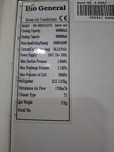 soyuducu soyutmur: Bio General döşəmə-tip kondisioner komplekti - Model: BS-48BNA22CH — 3