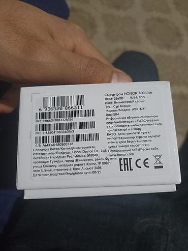 tecno spark silim: Honor 400 Lite, 256 GB, İki sim kartlı — 3