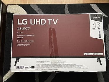 televizo: Tv istifade olunmayib.Acilib yoxlanilmasi ucun qutu acilib. LG UHD TV — 2