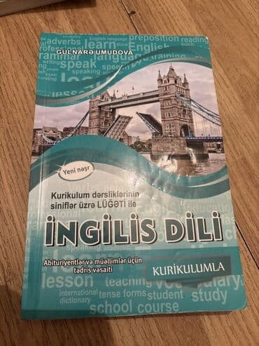 İngilis dili: Kurikulum dərsliklərinin siniflər üzrə lüğəti ilə "İngilis Dili"