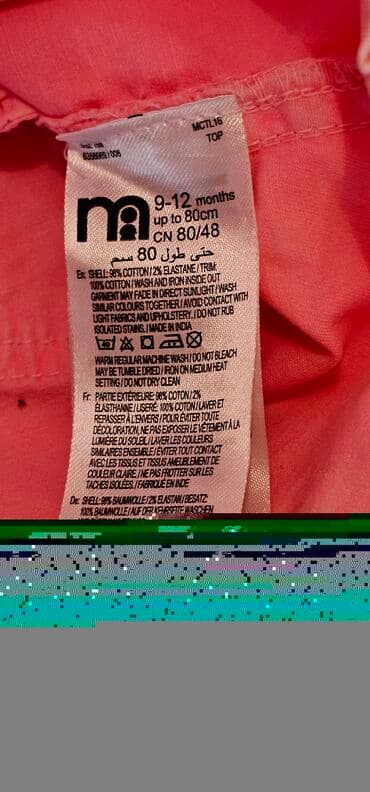 qısa donlar: Don, Gündəlik, 2 - 3 yaş, Zara Kids — 2