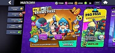 Brawl Stars hesabı — inkişaf etmiş profil Xüsusiyyətlər: - Kublar — 3