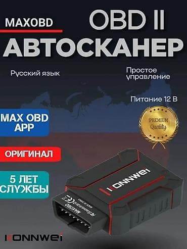 rolik 4 teker: KONNWEI MAXOBD diaqnostika cihazı. 🚩🚩🚩 Super məhsul,super təklif, 🚩🚩🚩 — 3