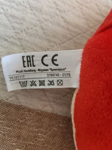 ayı pəncəsi yağı qiyməti: Мягкие игрушки "Как приручить дракона?". Каждая 5 азн. Все вместе 15 — 8