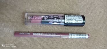 qaş boyası: Dodaq boyası, Yeni, Ünvandan götürmə — 2