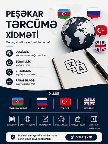 диспут аз работа: 🌐 Peşəkar və sürətli tərcümə xidməti Azərbaycan 🇦🇿, Rus 🇷🇺, Türk 🇹🇷 — 1