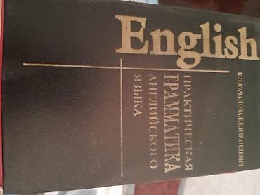 İngilis dili üçün kitab dəsti mentiq magistratura kitabi insa toplusu — 3