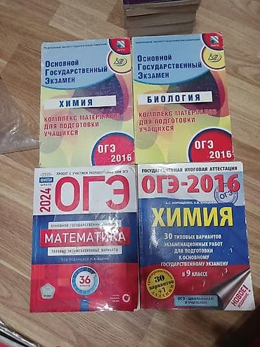 ландау русский язык pdf скачать: İmtahana hazırlıq üçün rus dillində dərs vəsaitləri. pulsuz verirəm — 2