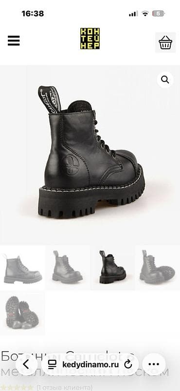 camel: Camelot “Sensor Light” botları – qara rəng, klassik martens silueti — 3