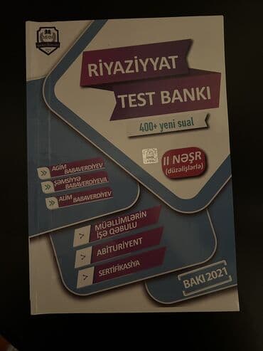 учебник по азербайджанскому языку 7 класс: Riyaziyyat Test Bankı Səliqəli vəziyyətdədir,içi təmizdir 12 manata — 1