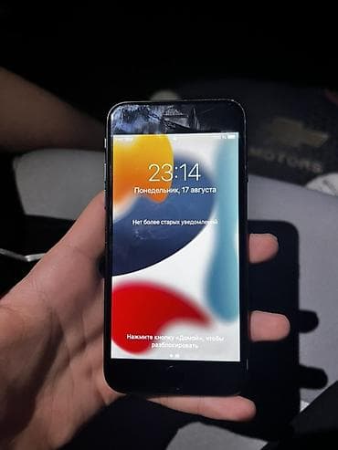 iphone 7 jet black: IPhone 7, 32 GB, Qara, Barmaq izi — 7