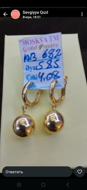 Sırğa, Sarı qızıl, 585 Əyar, Ödənişli çatdırılma lalafo.az -da Sırğa, Sarı qızıl, 585 Əyar, Ödənişli çatdırılma