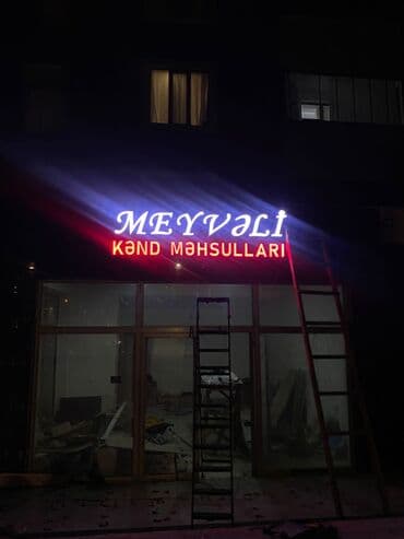 купить готовый бизнес в баку: LED işıqlı “APTEK” yol göstəricisi və aptek nişanı - Dayaqda şaquli — 4