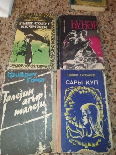 Kitablar hamisi 40-50 ilin neshridir,xususi seligeyle — 13