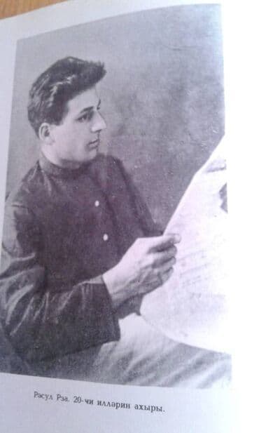 сколько стоит шпиц в азербайджане: Müxtəlif kitablar satılır. Azərbaycan klassik ədəbiyyatı kitabxanası — 11