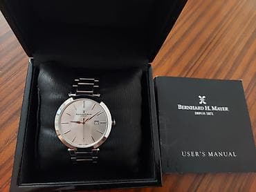 omaks gel: Qol saatı, Bernhard Mayer, rəng - Gümüşü — 1