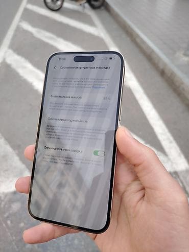 dubay iphone satisi: IPhone 14 Pro Max, 512 GB, Qızılı, Simsiz şarj — 6