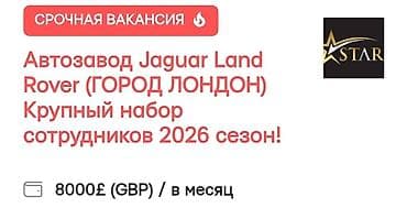gence is elanlari 2024: Fəhlə tələb olunur, 6/1, Aylıq ödəniş — 1