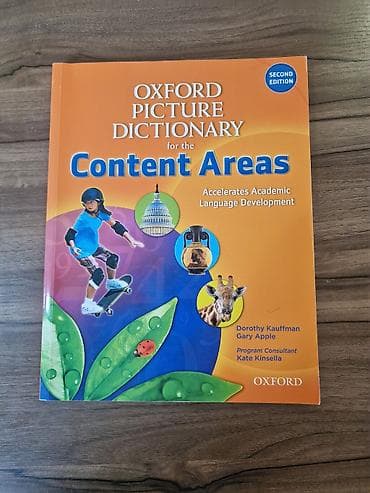 Kitablar və jurnallar: Məhsul: Oxford Picture Dictionary for the Content Areas (Second — 1