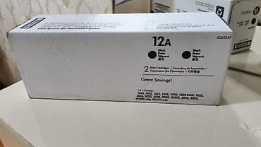 HP LaserJet 12A Q2612AF ikili qara toner kartuş dəsti - Rəng: Qara at lalafo.az HP LaserJet 12A Q2612AF ikili qara toner kartuş dəsti - Rəng: Qara