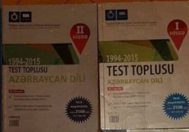 dim ingilis dili test toplusu 2019 pdf: Сборник тестов 1994-2015 по русскому языку 1 часть по английскому — 2