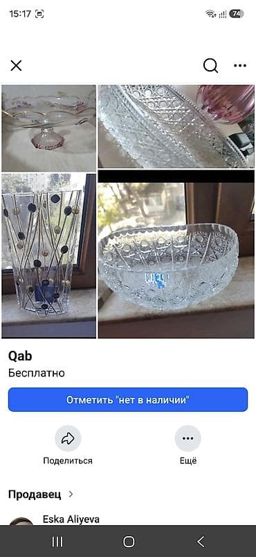 Xalça Dekorativ, Kredit yoxdur — 3