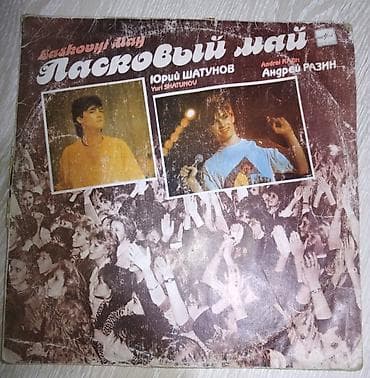 Охота и рыбалка: Plastinka — 1