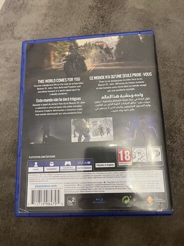 Iran Khodro: Days Gone sağlam veziyyetdedi — 2