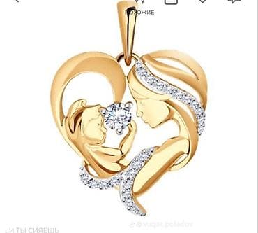 Kulon, Sarı qızıl