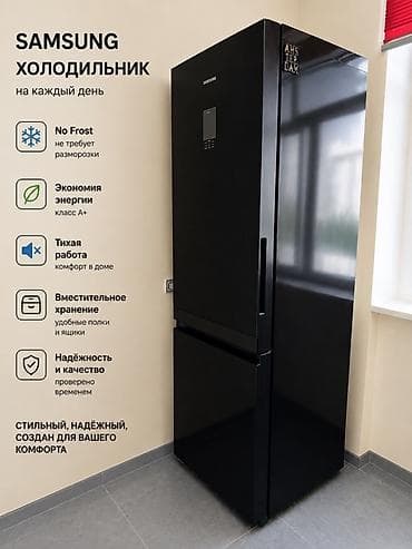 plonka: 2 qapılı Samsung Soyuducu Satılır, rəng - Qara, Dispenserli — 3
