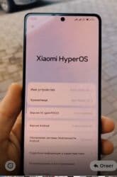 сколько стоит iphone 11 в азербайджане: Poco X5 Pro 5G, 256 ГБ, цвет - Голубой, Сенсорный, Отпечаток пальца, Face ID — 2