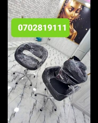 компьютерные кресла: Новый, Кресло для стрижки — 1