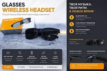 GLASSES Wireless Headset – musiqi və zənglər üçün smart eynək F‑01 - lalafo.az -da GLASSES Wireless Headset – musiqi və zənglər üçün smart eynək F‑01 -